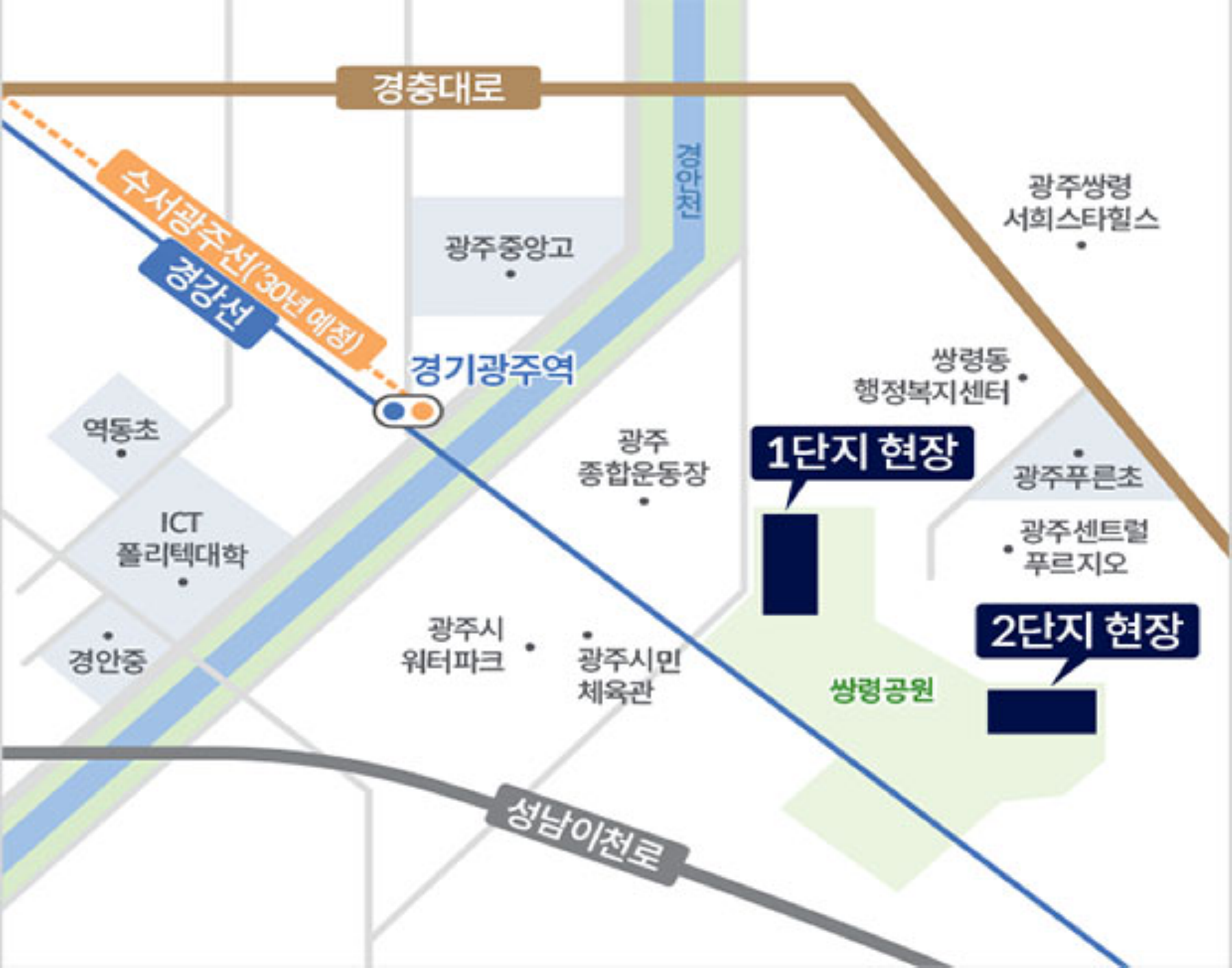 경기광주역 롯데캐슬 현장안내