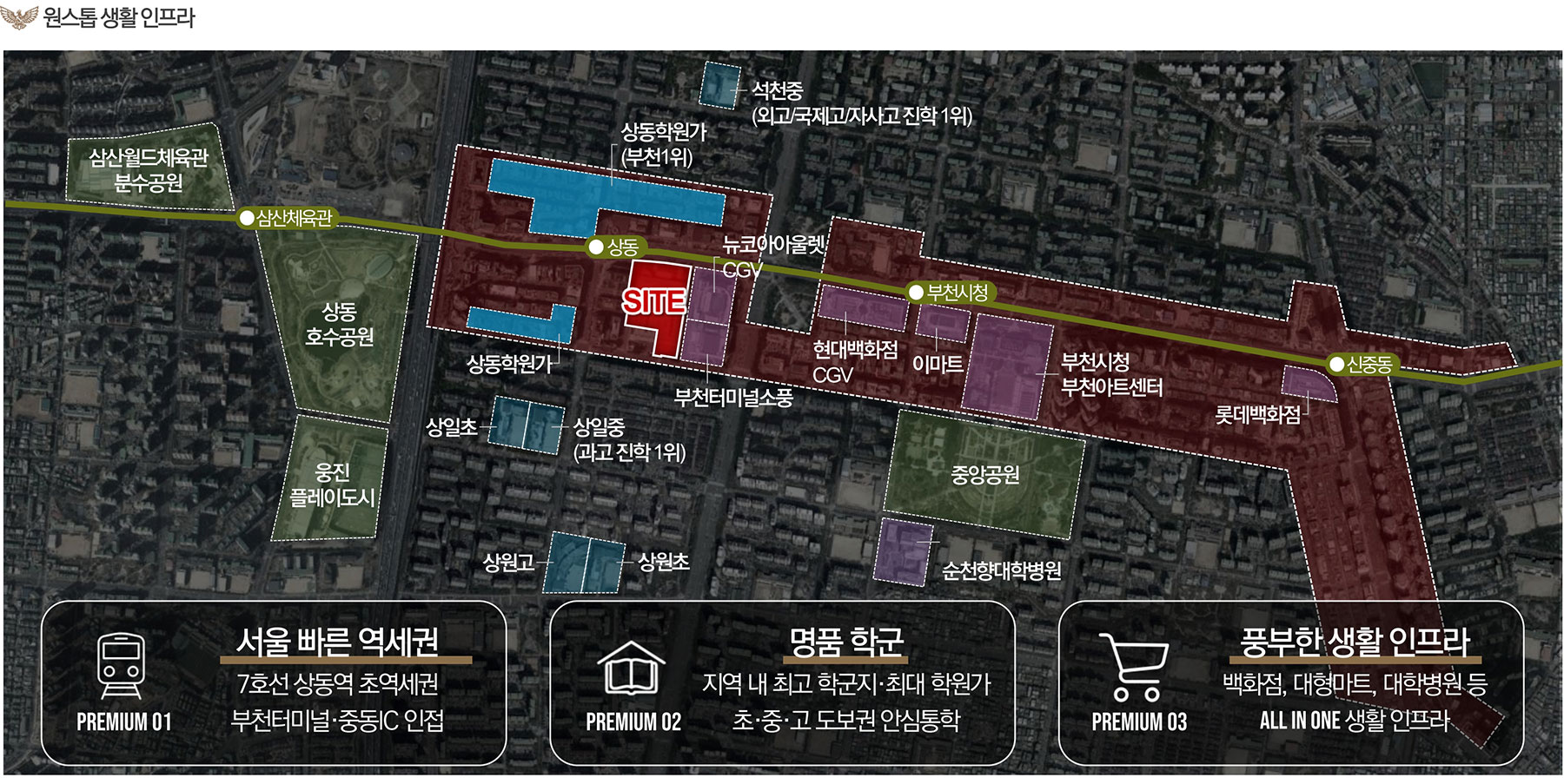 상동역 롯데캐슬 분양이미지4